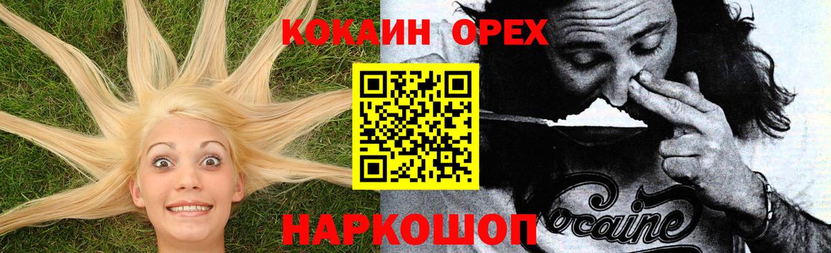 Метадон Крымск