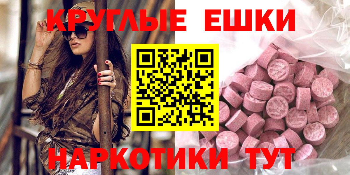 Ecstasy Punisher Крымск