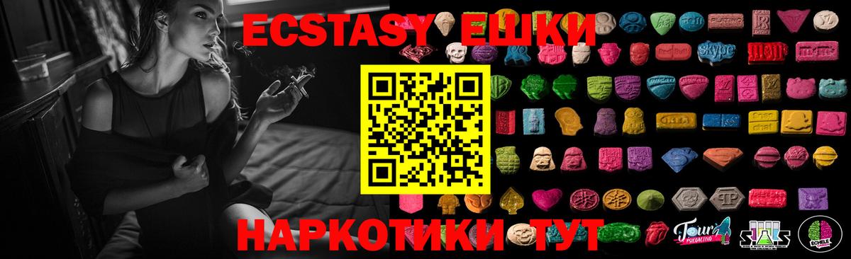 hydra вход  Ecstasy  Ecstasy 99%  Крымск  Вход с VPN  Ecstasy louis Vuitton 