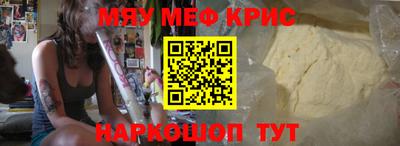 соль ск Кинель