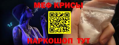 каннабис Абакан