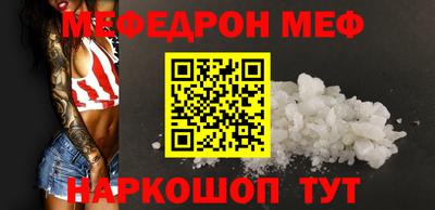 соль ск Кинель