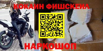 соль ск Кинель
