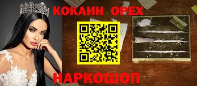 соль ск Кинель