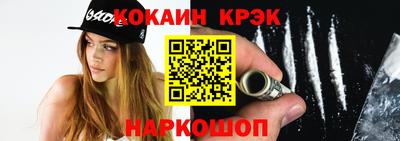 соль ск Кинель