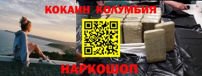 гашиш Абинск