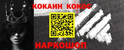 каннабис Абакан