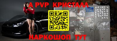 каннабис Абакан