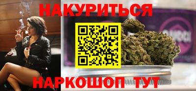 соль ск Кинель
