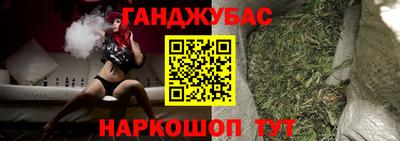 гашиш Абинск