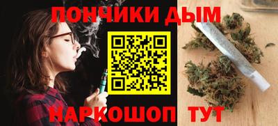 гашиш Абинск