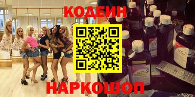 каннабис Абакан