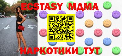 гашиш Абинск