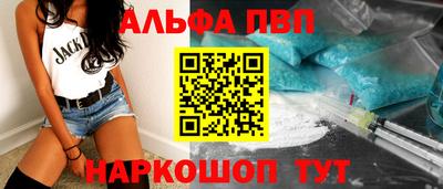 гашиш Абинск