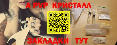 первитин Кимры