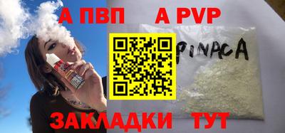 первитин Кимры