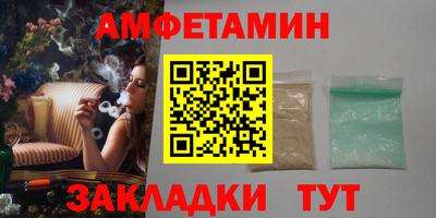 первитин Кимры