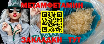 каннабис Абакан