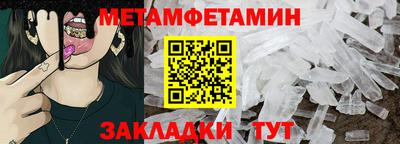 соль ск Кинель