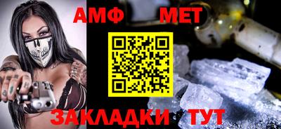первитин Кимры