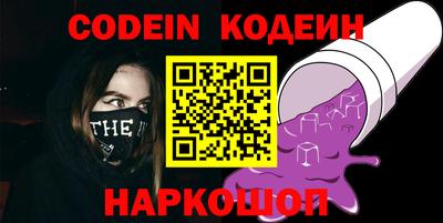 соль ск Кинель