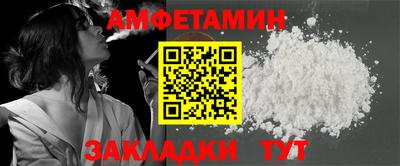 амф Кингисепп