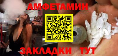 соль ск Кинель