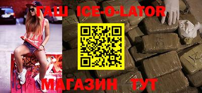 гашиш Абинск