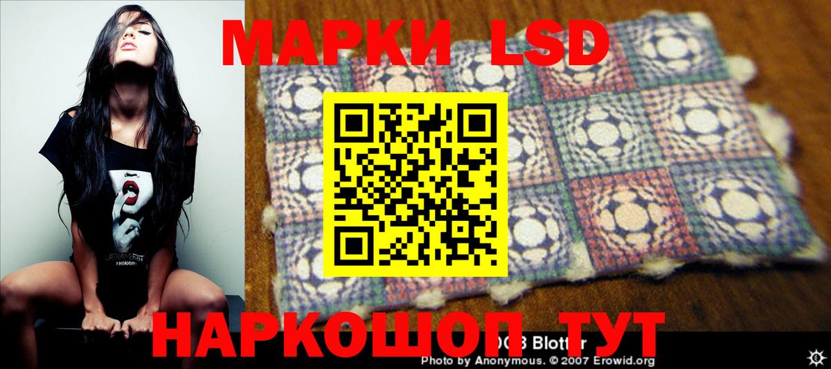 LSD-25 экстази кислота  Вход с VPN  Крымск  LSD-25 экстази ecstasy 
