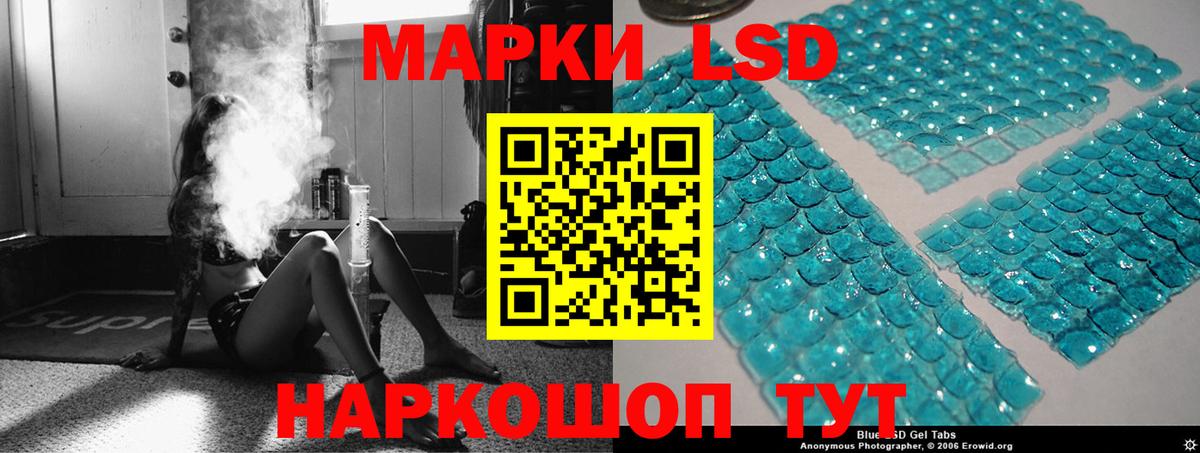 Лсд 25 экстази ecstasy  ЛСД экстази ecstasy  Крымск 