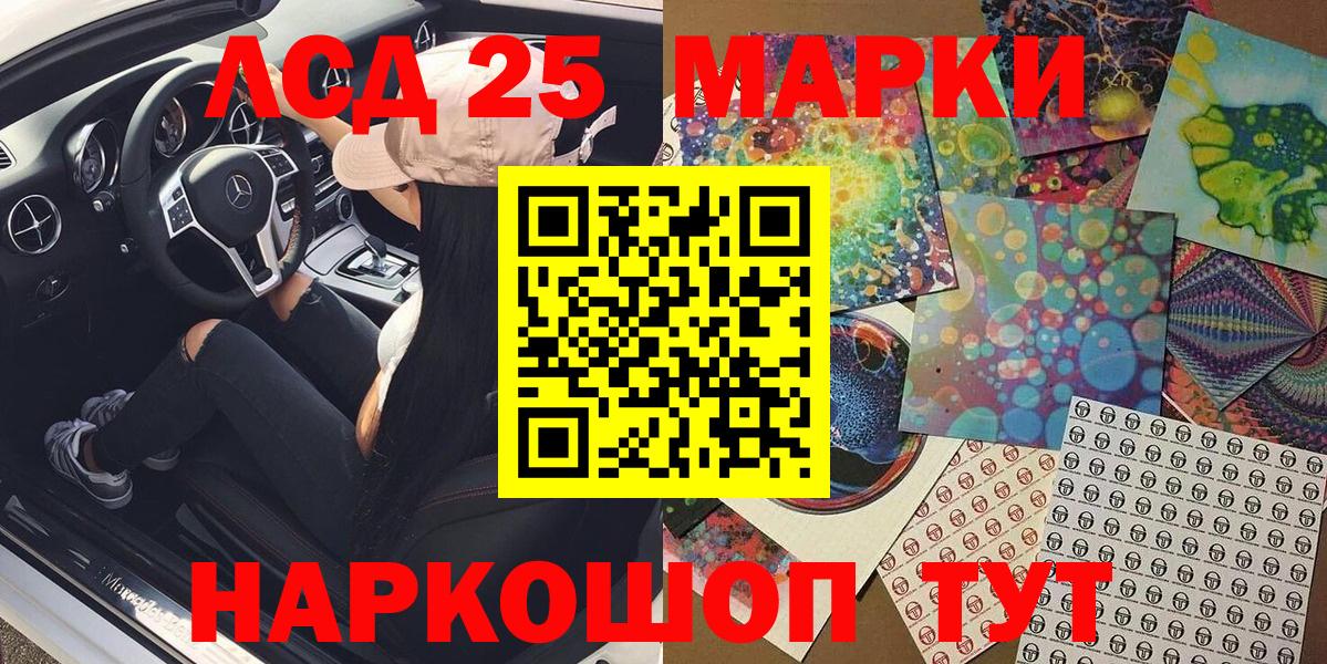 Марки N-bome 1,8мг Крымск