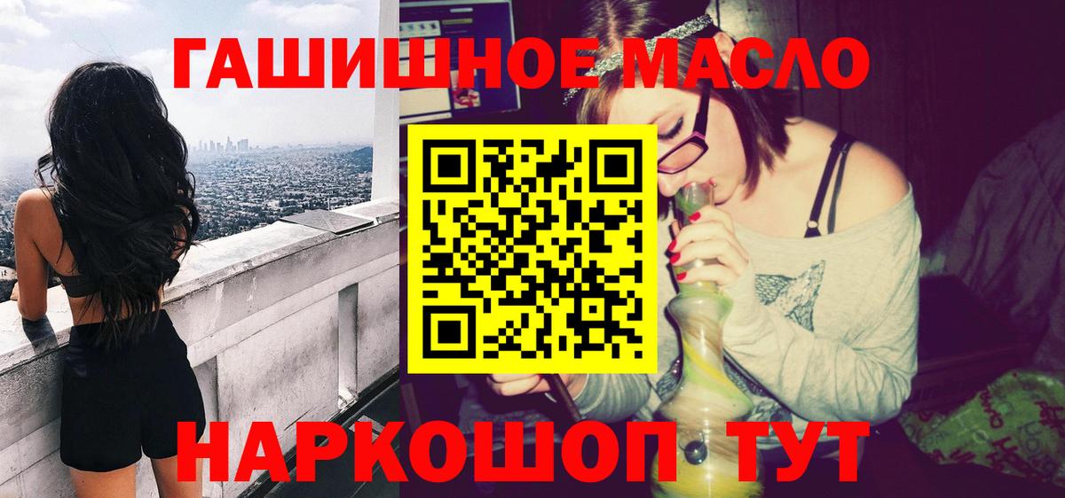 ТГК концентрат Крымск