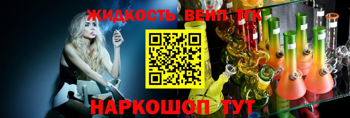 даркнет сайт  ТГК Wax  MEGA как зайти  Крымск  ТГК Wax  Вход с VPN 