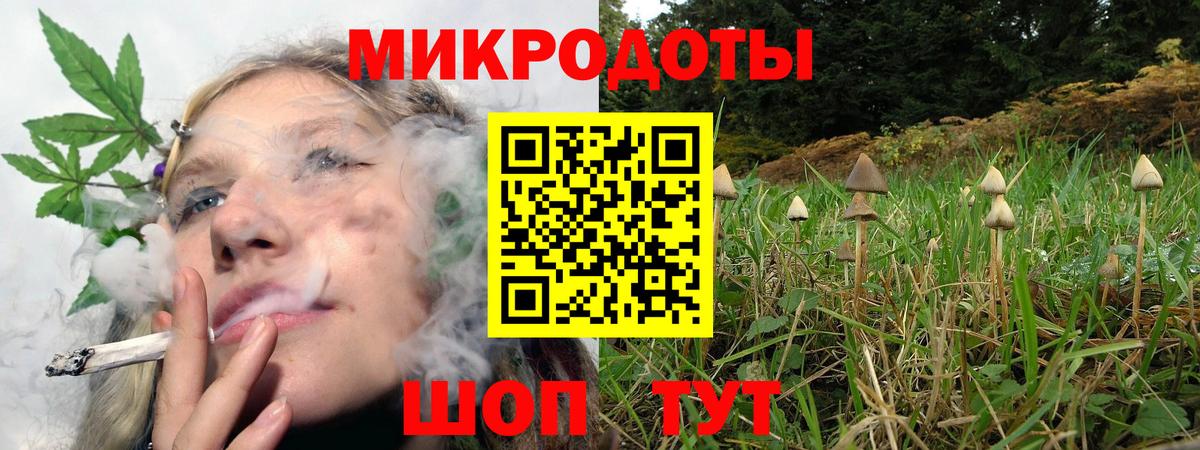 Псилоцибиновые грибы мицелий  Вход с VPN  Крымск  Галлюциногенные грибы ЛСД 