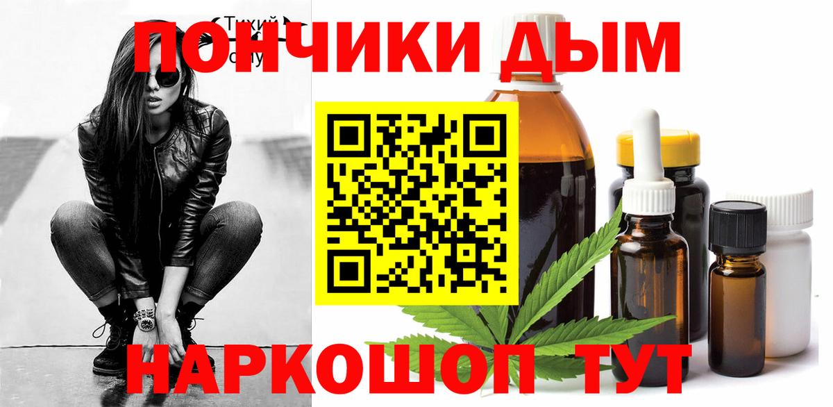 Марихуана VHQ Крымск